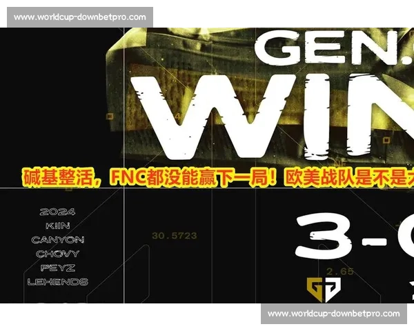 LPL内战还是韩流来袭S14英雄联盟冠军预测大猜想