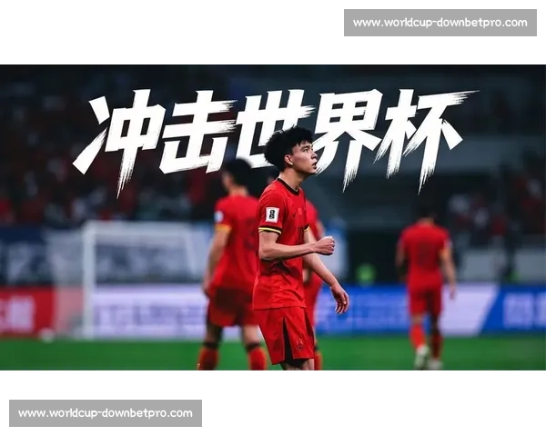 梦圆2026！亚洲新势力崛起，冲击世界杯舞台！